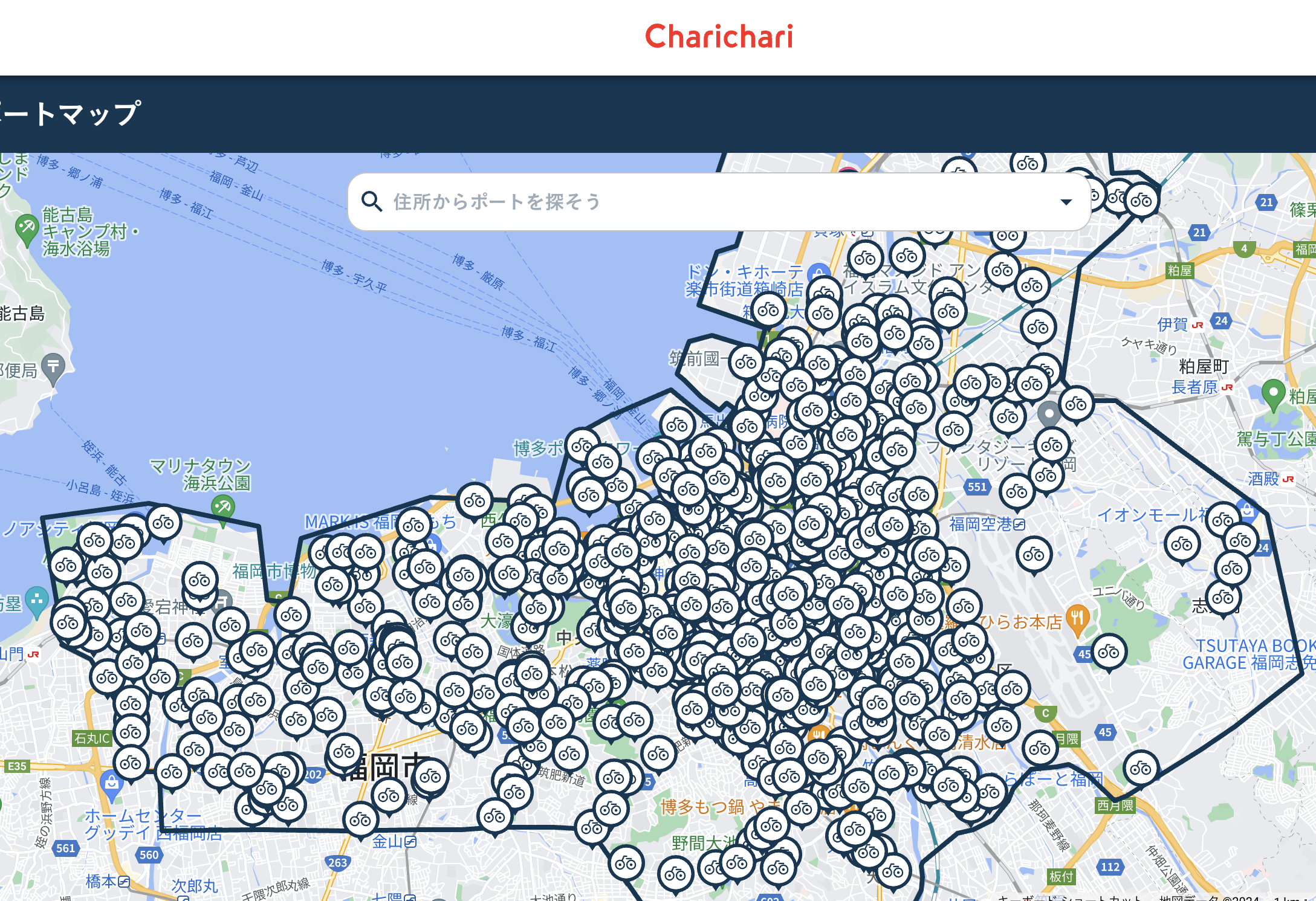 챠리챠리 자전거