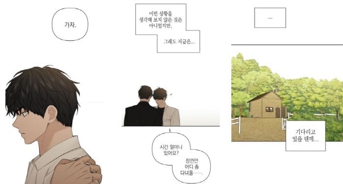 그저여명일뿐