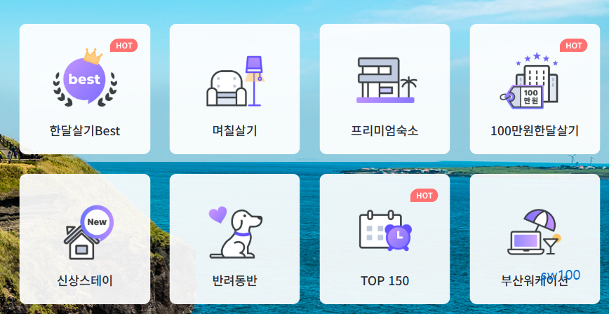 미스터멘션 살펴보기 7