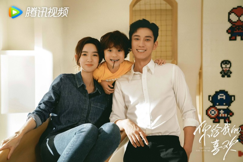 니급아적시환(你给我的喜欢)