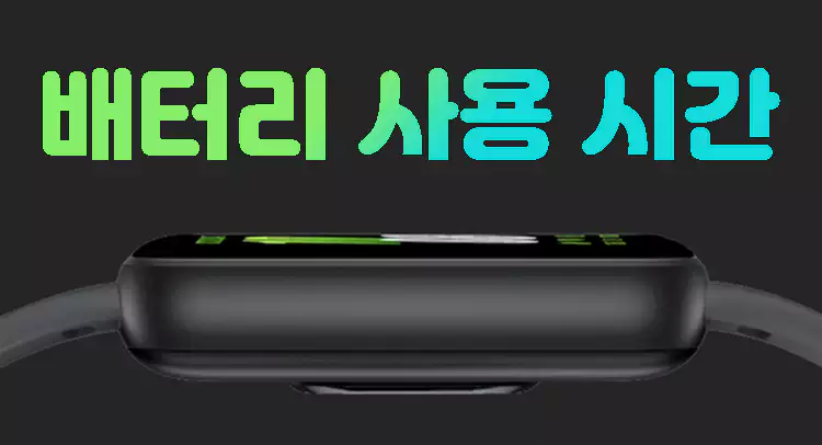 갤럭시-핏3-스펙-성능-총정리-설명-이미지