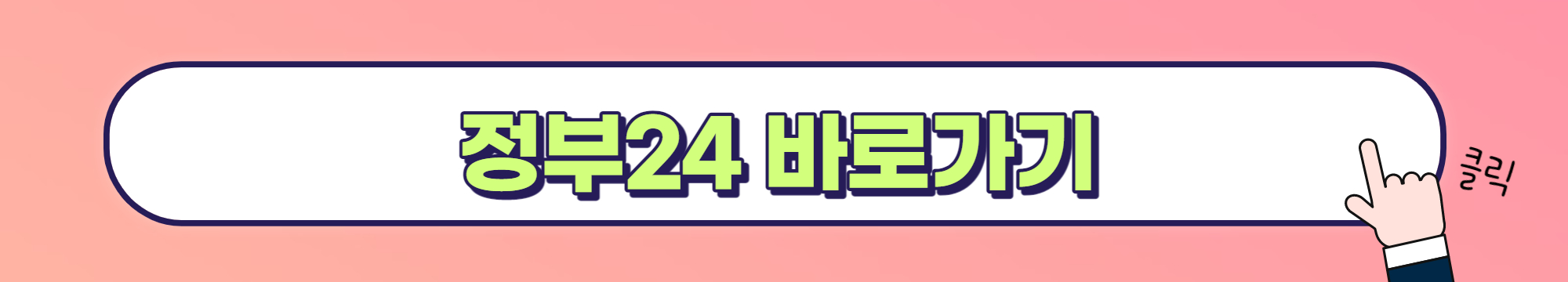 인감증명서 인터넷발급 방법