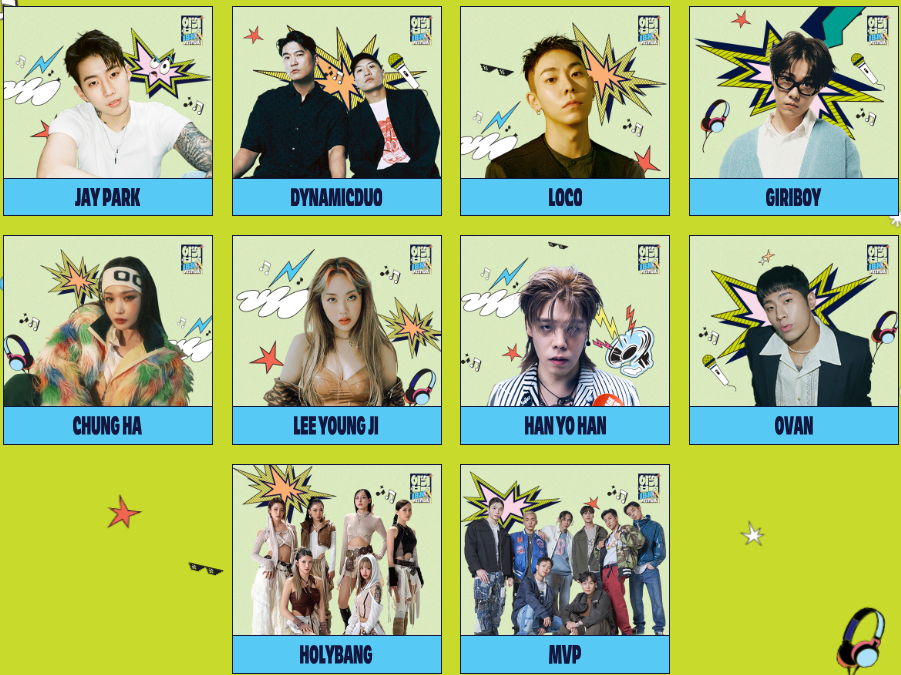공연참가 라인업 사진