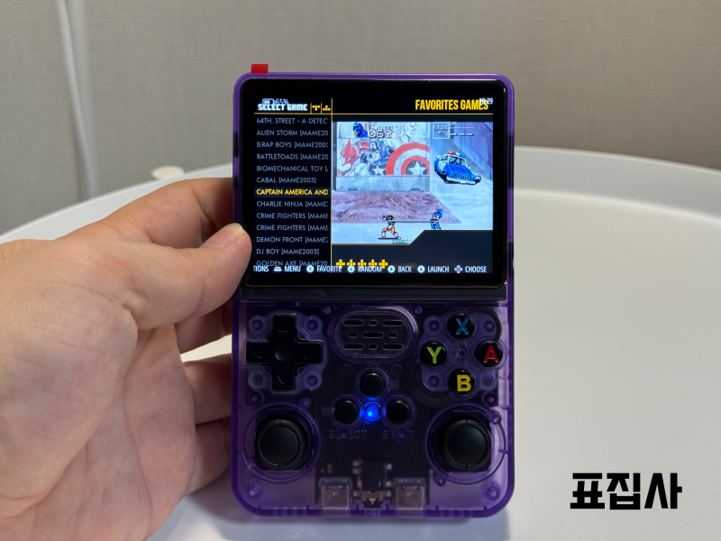 게임 섬내일 화면