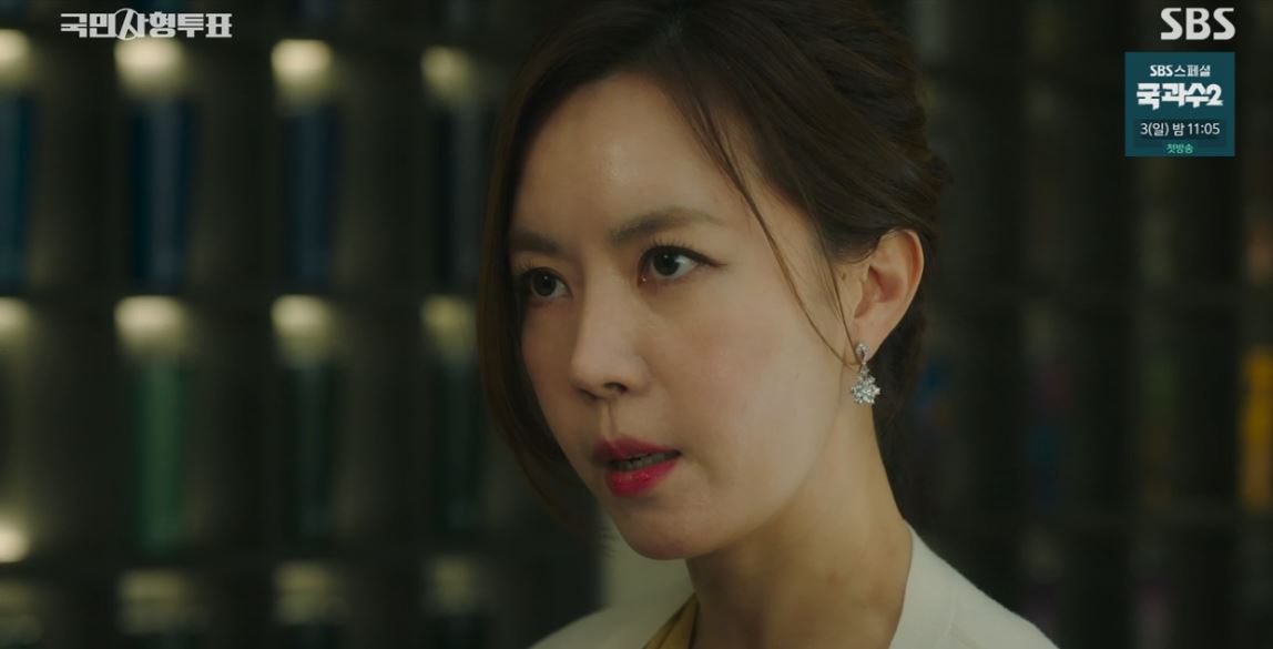 국민사형투표_3회