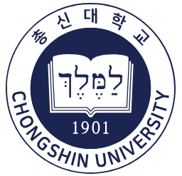 총신대학교 학과와 전공