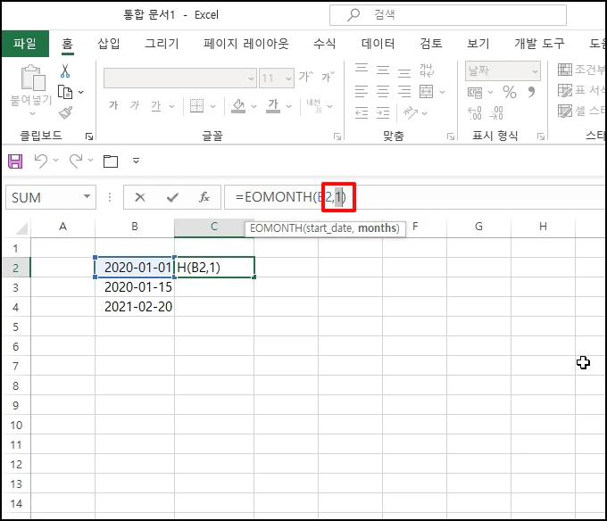 숫자 &quot;0&quot;대신 1&quot;을 입력