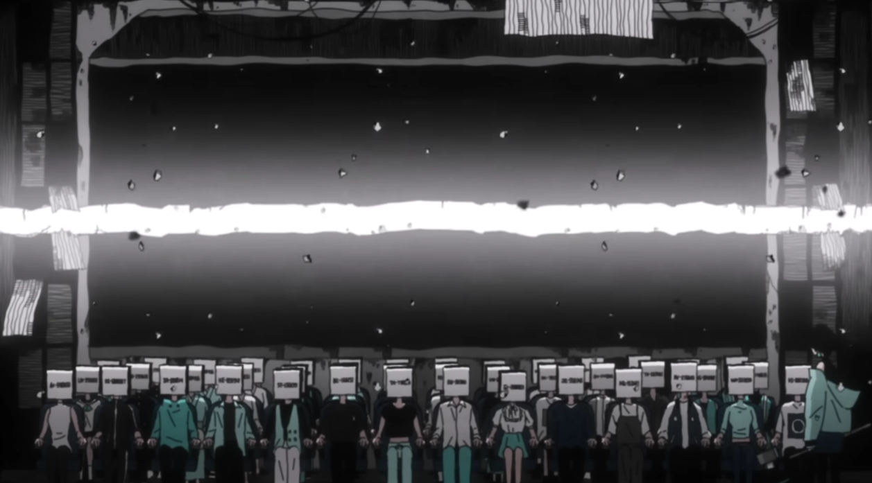 ADO 행방불명(行方知れず)