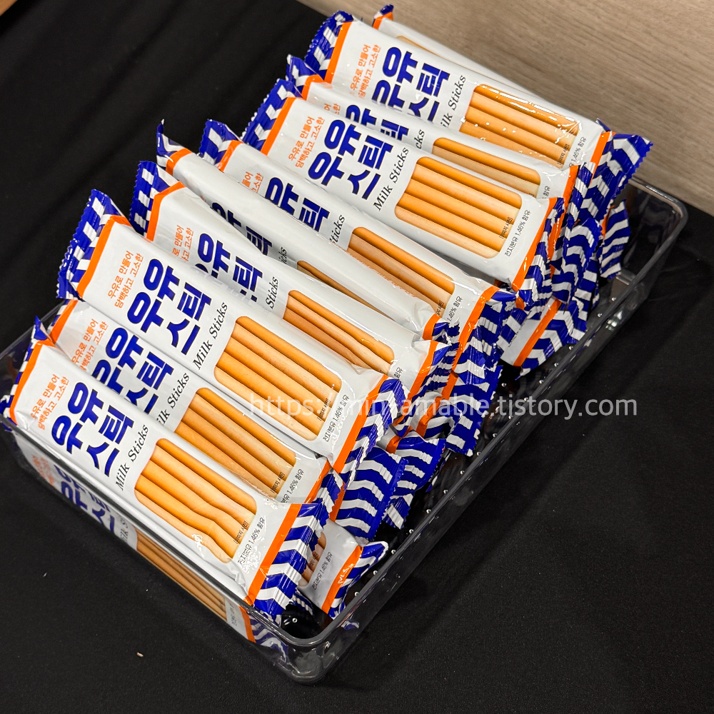 세종학당_국외실습_사전교육