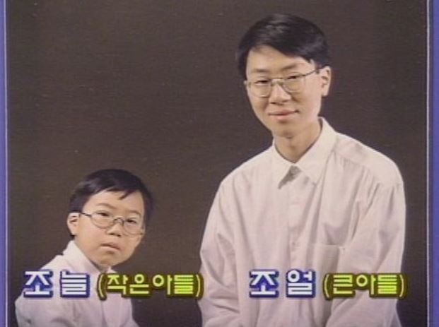 윤여정 장남, 조얼