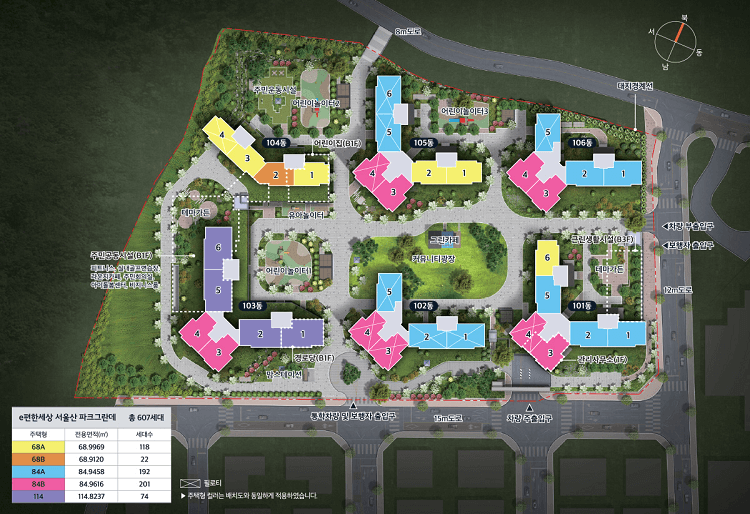 e편한세상 서울산 파크그란데 단지 배치도