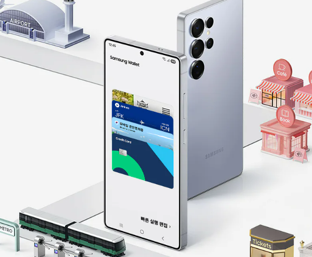삼성페이 교통카드 사용법 앱 등록