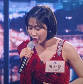 별사랑 빈 잔 노래듣기 가사 (한일가왕전)