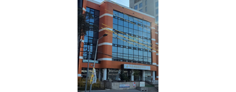 제주 제주시 요양병원