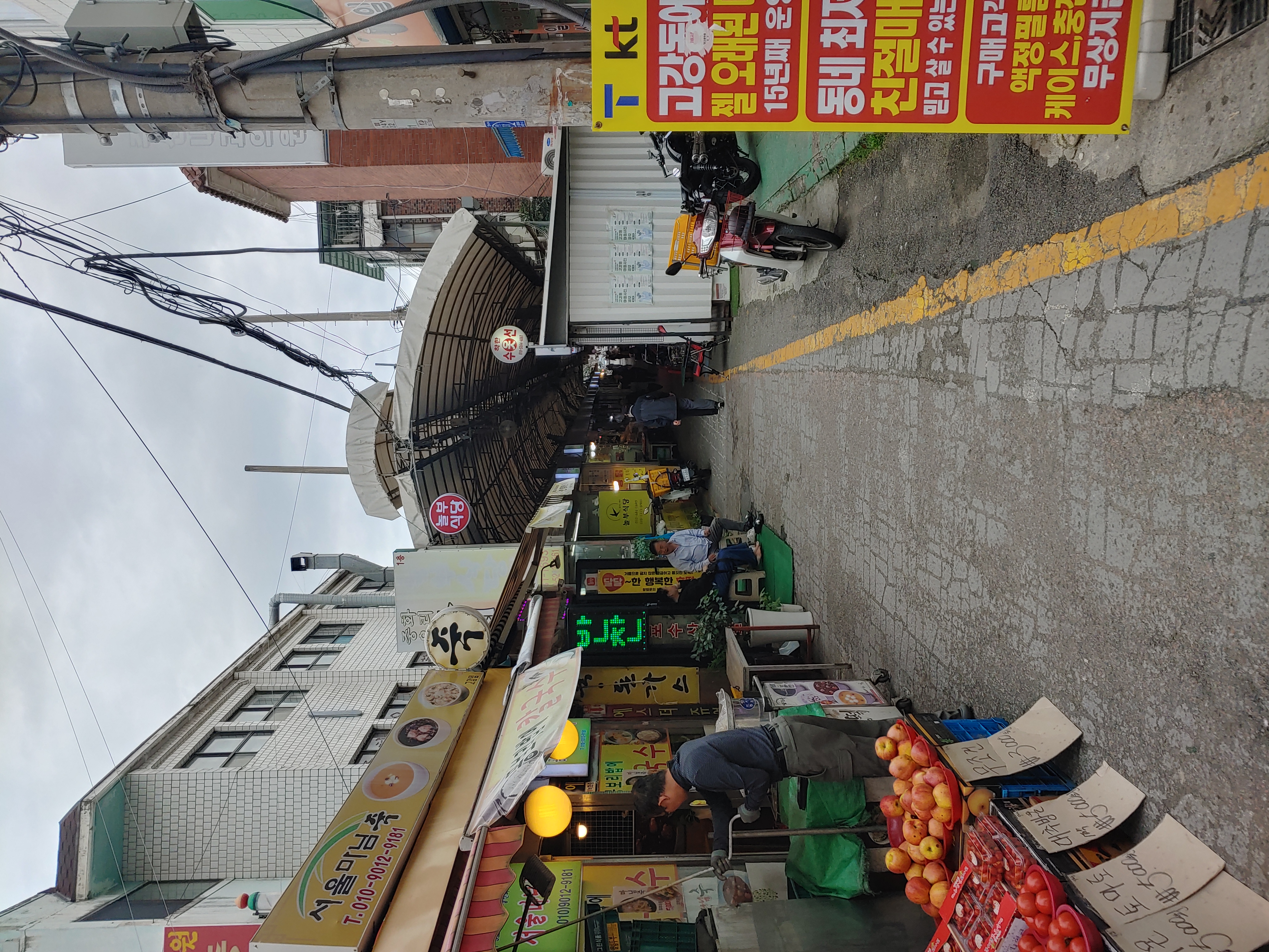 고리울동굴시장