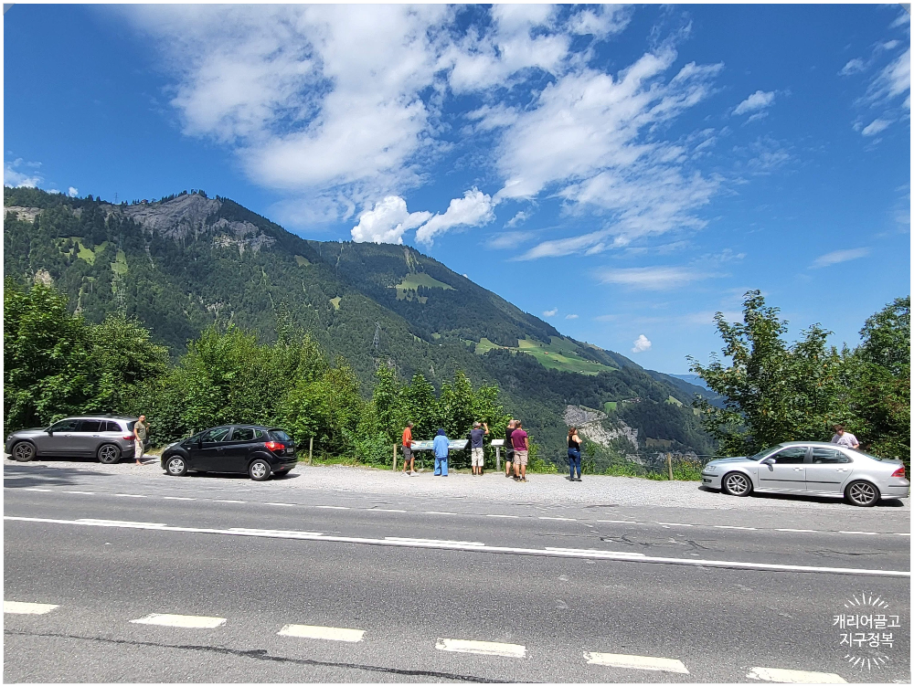 룬게른 호수 전망대