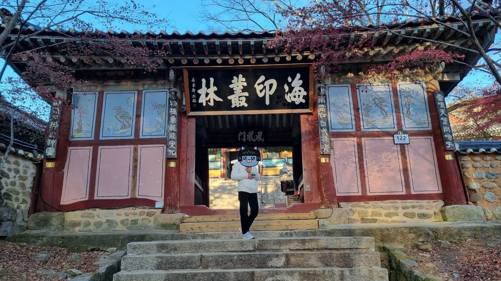 해인사 봉황문 천왕문