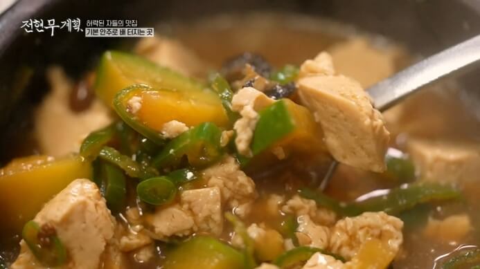 할매카세-된장찌개