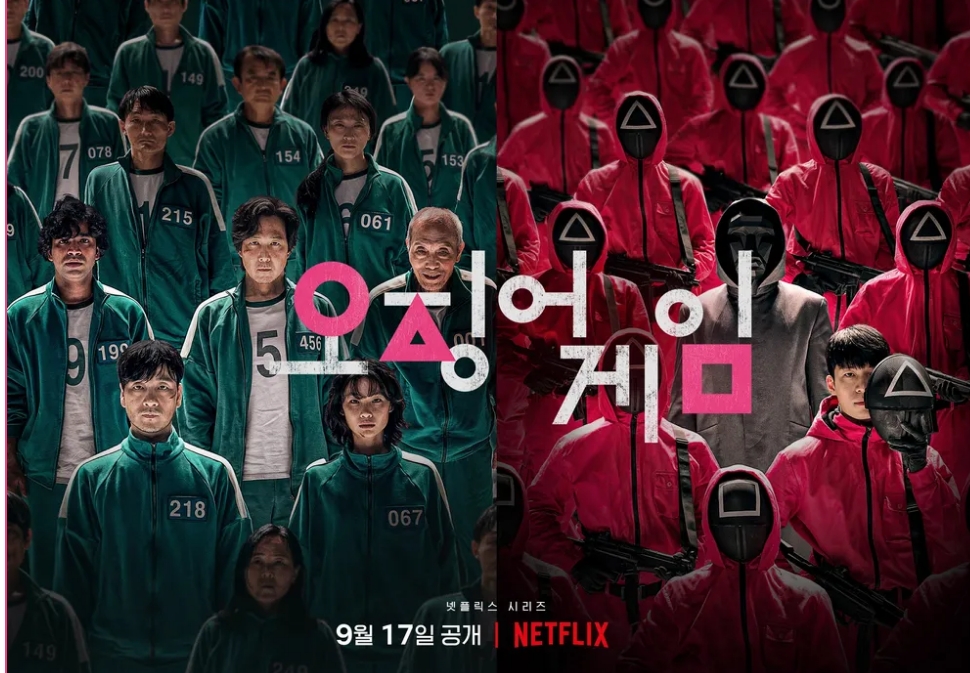 오징어게임2 2024년 넷플릭스에 공개