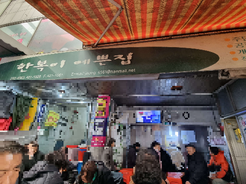 대구서문시장 칼국수 맛집