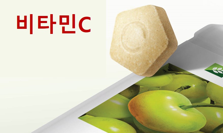 면역
