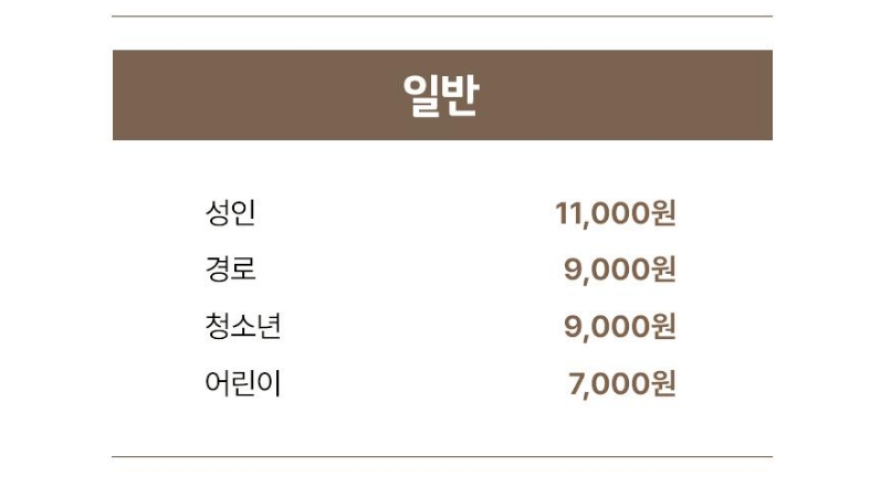 2025 화담숲 홈페이지 예약 관련이미지