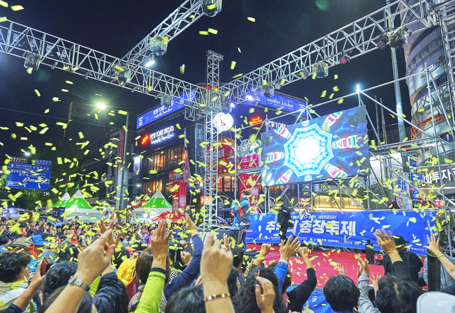 광주 추억의 충장축제