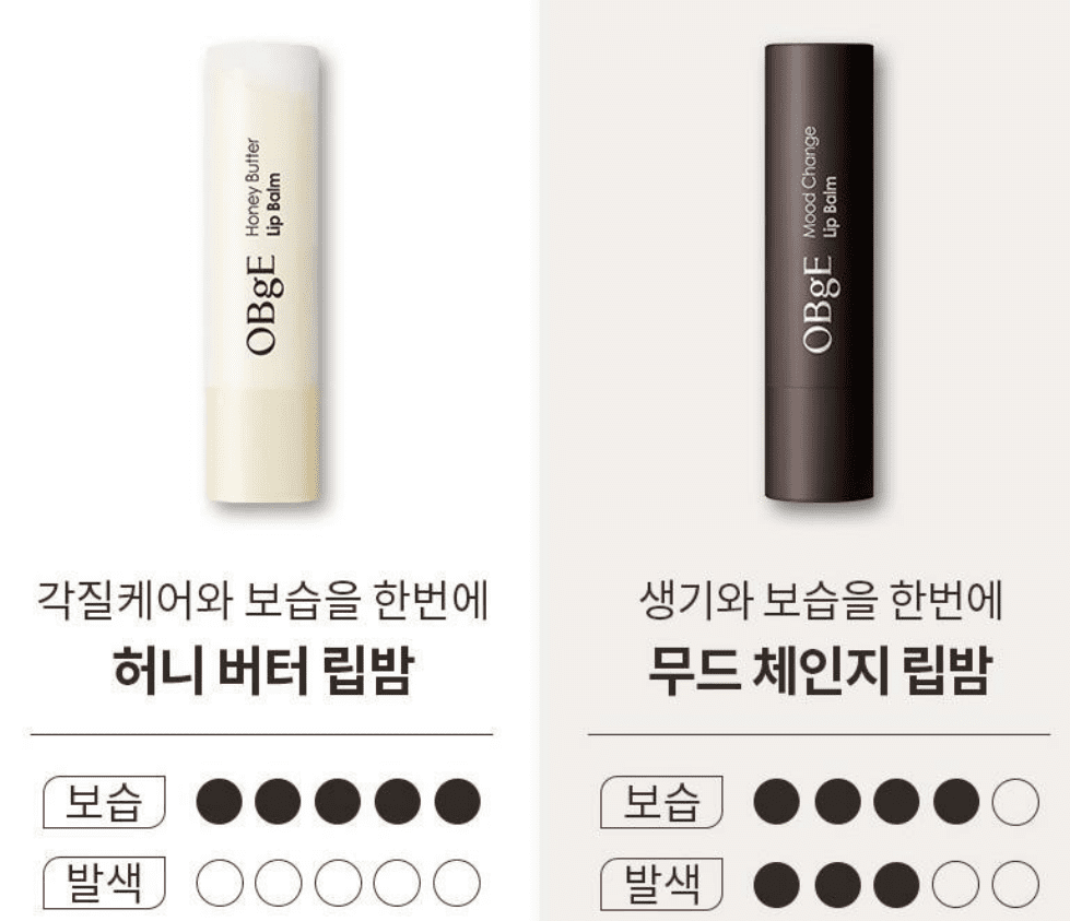 밤 추천 순위 TOP 5 - 네이버&amp;#44; 쿠팡&amp;#44; 올리브영 비교 분석