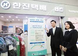 인천공항 한진택배 외투보관 서비스 장소