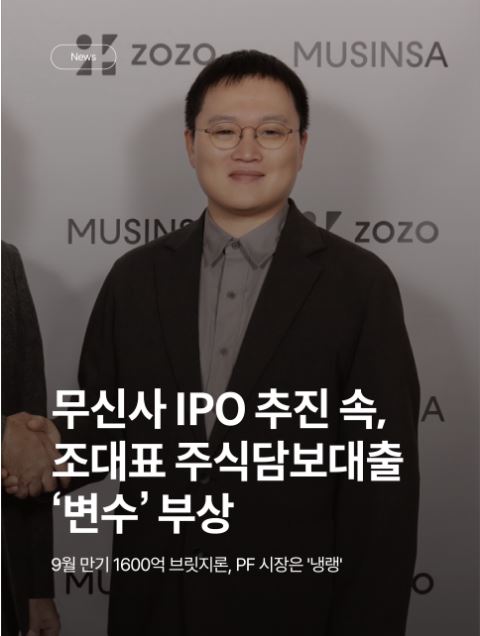 조만호 대표