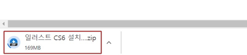 일러스트 CS6 무료 다운