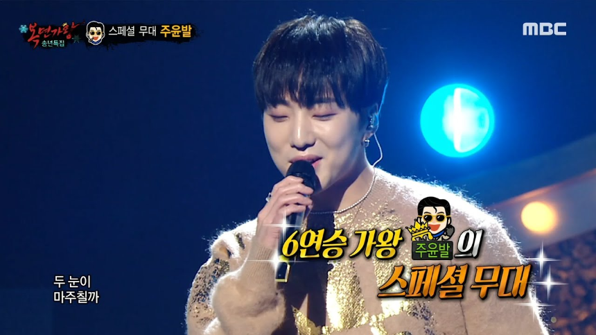 가왕본색 주윤발 (강승윤)