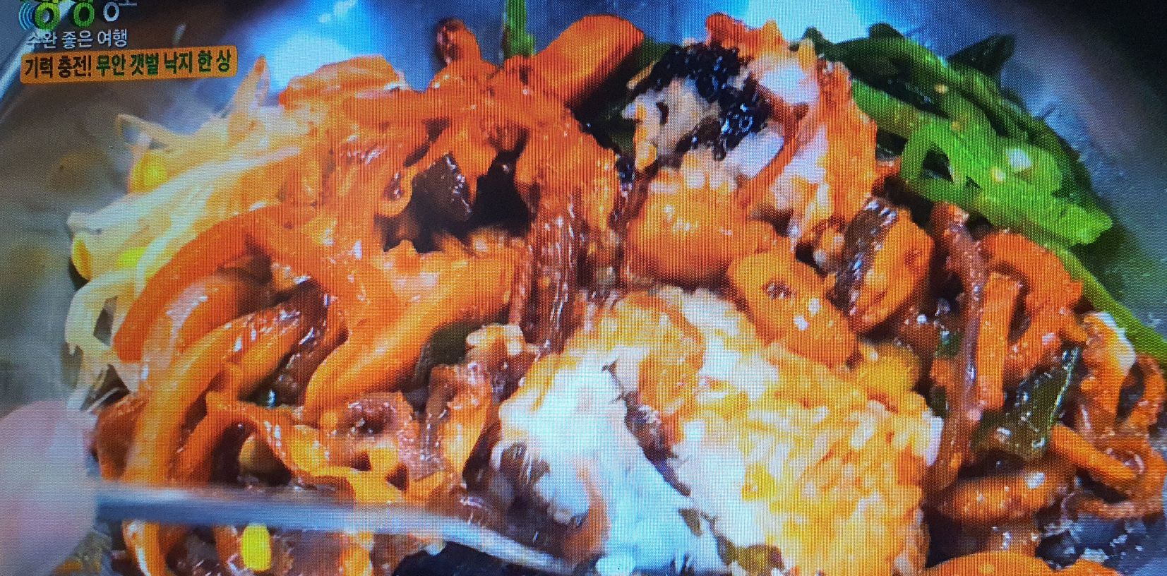 낙지명가 대표메뉴