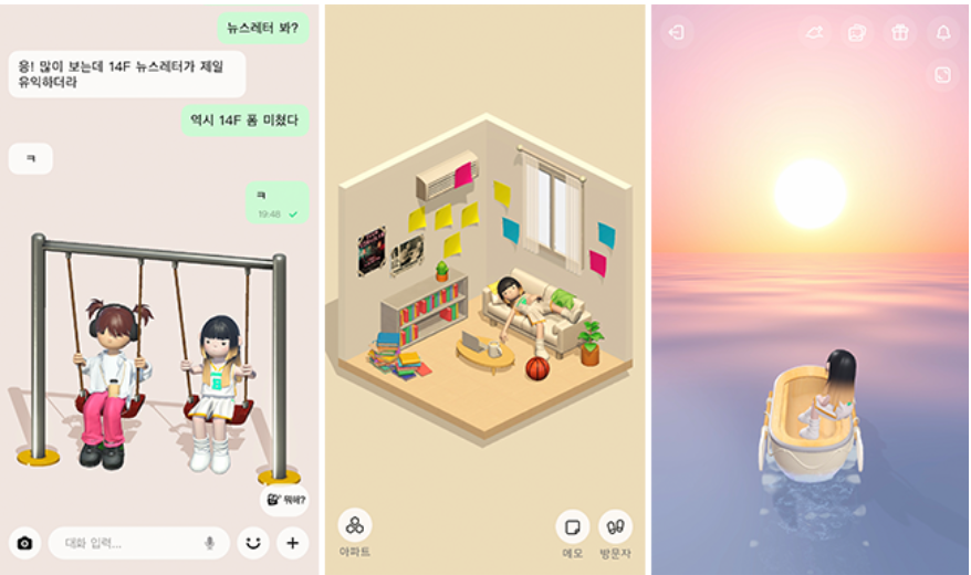 2023.MZ세대.핫한SNS.bondee.본디.메타버스.신세대싸이월드