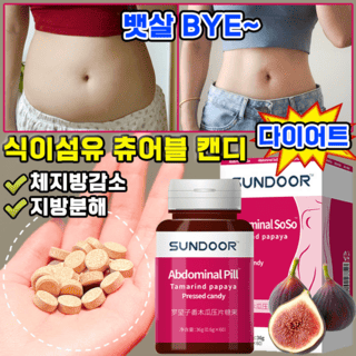 다이어트 보조제(다이어트 약) 추천 순위 TOP 5(25년 11월) - 네이버, 쿠팡 판매 1위 제품은?