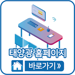 홈페이지 바로가기