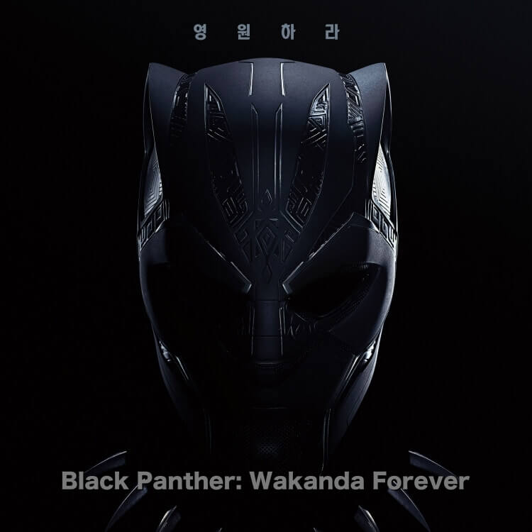 블랙팬서 포스터