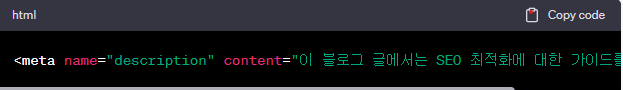 html 메타테그 예시