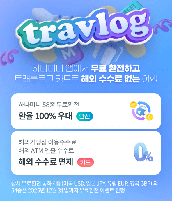 좋은 점
