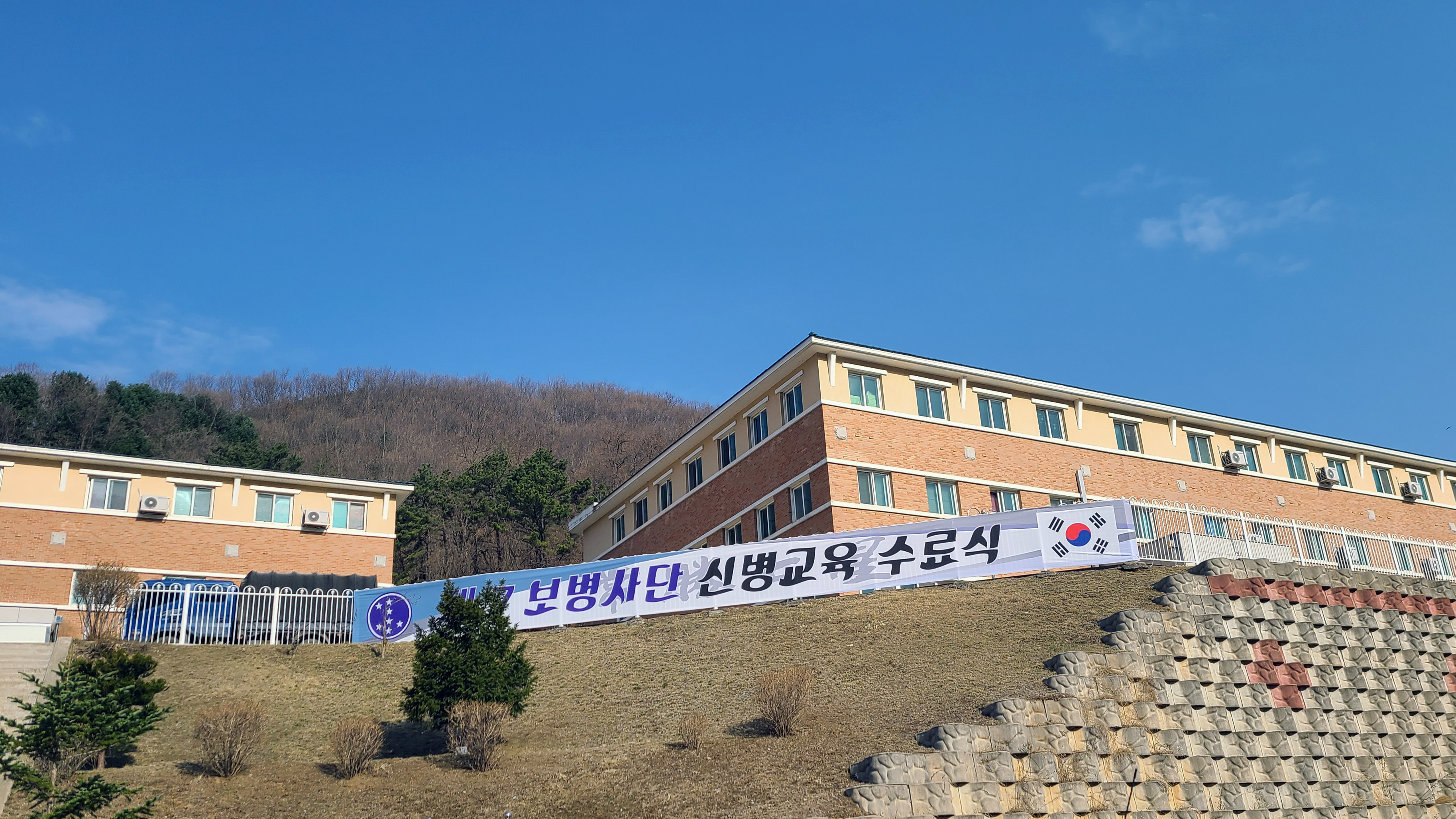 7 보병사단 신병교육 수료식