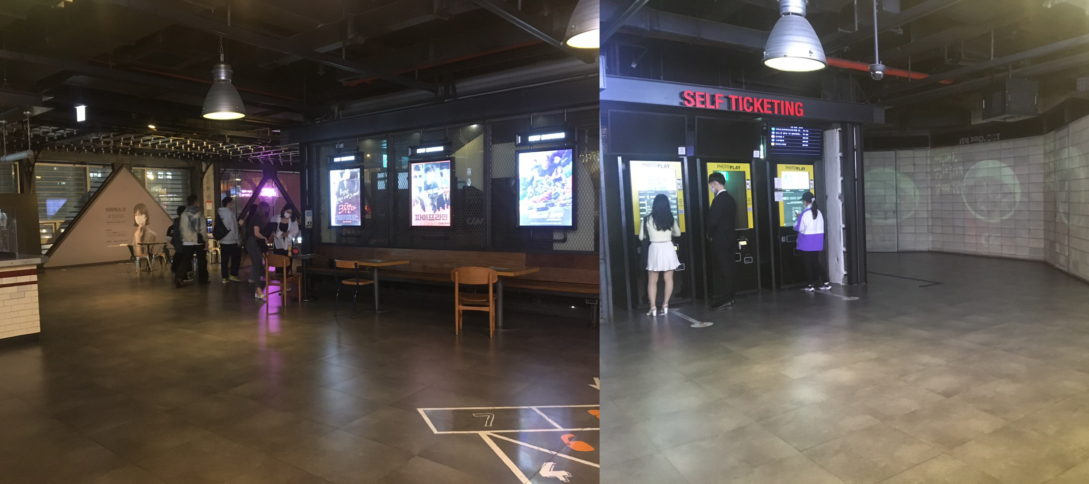 홍대cgv1