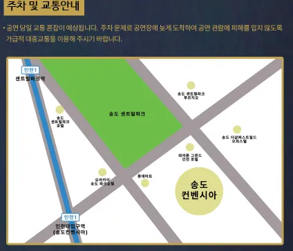 나훈아콘서트티켓예매방법