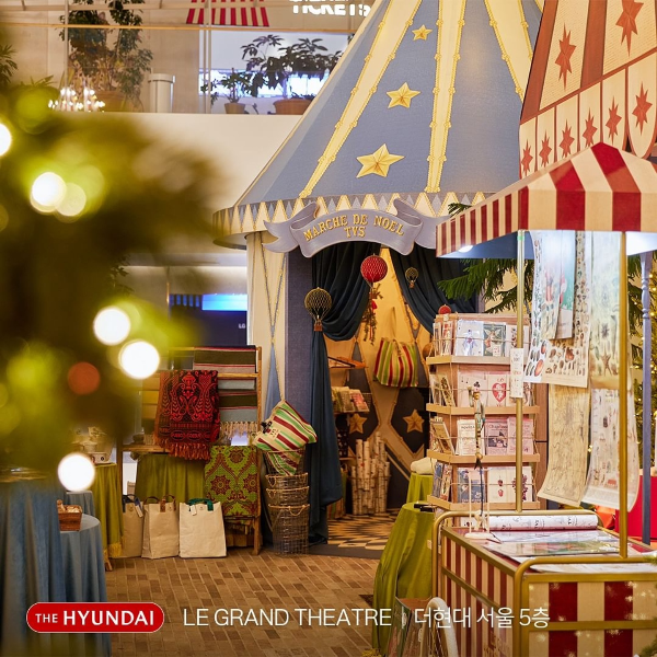 더현대서울 크리스마스 빌리지