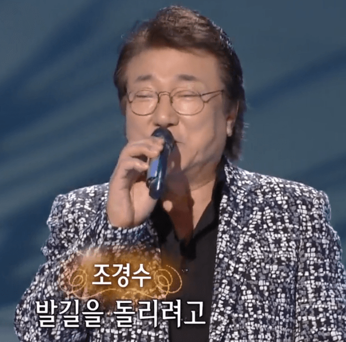 조경수(최병걸) - 난 정말 몰랐었네