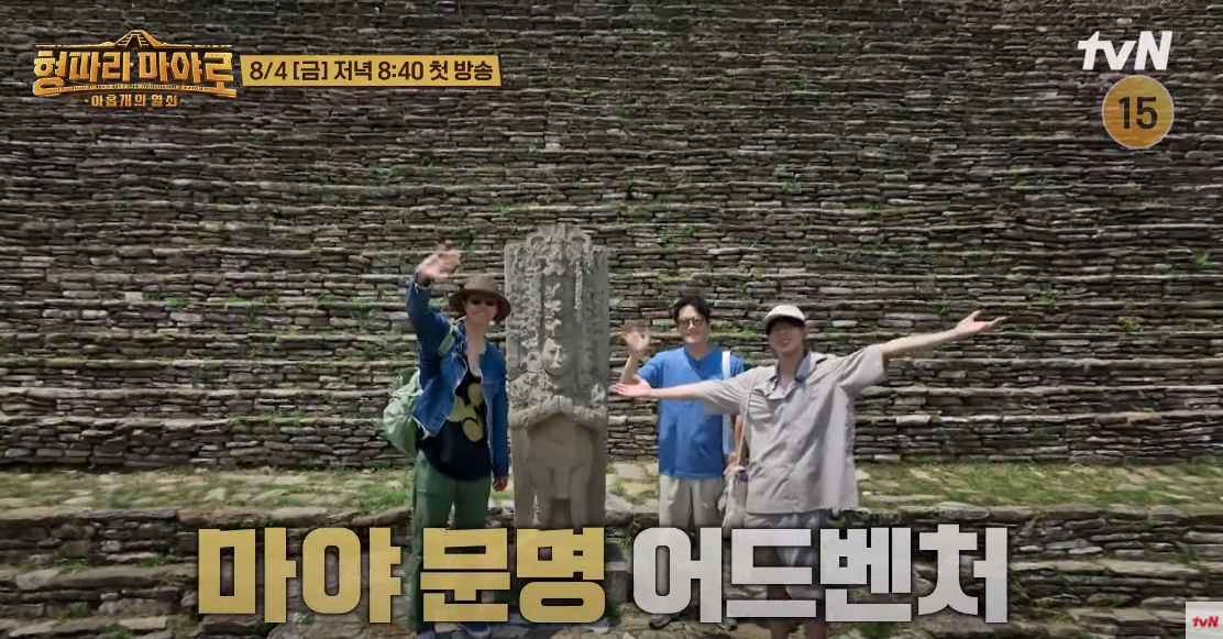 티저영상캡처사진