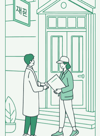 대법원 법원경매정보 완벽 정리 9