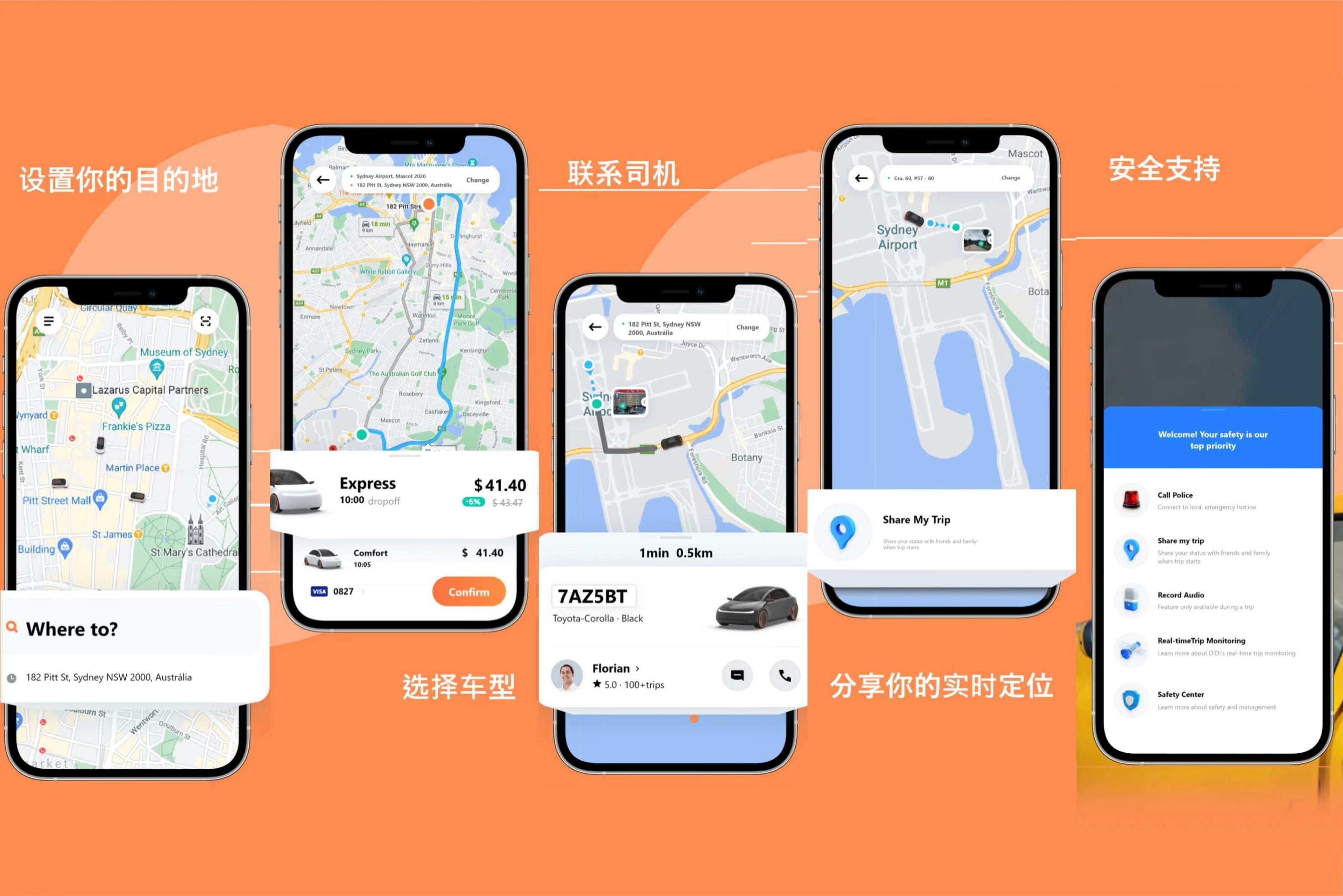 중국 우버 앱 (디디) 다운받으러 가기