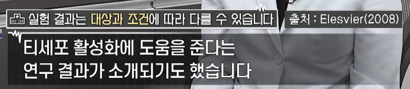 락토페린 효능