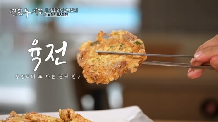 전현무계획2-대구-육전