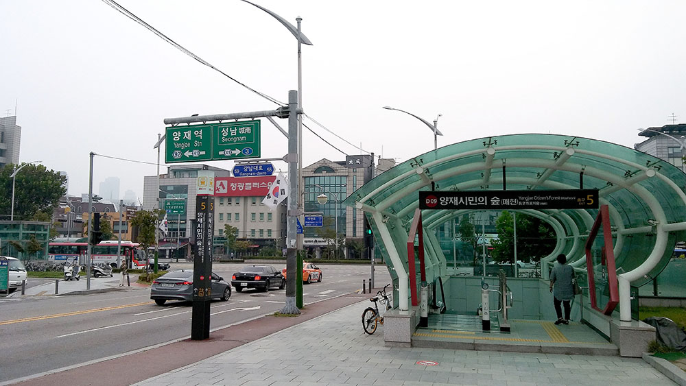 서울둘레길 4코스 대모산·우면산